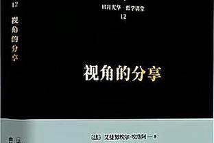 ?4月加冕？国米再取3连胜可在米兰德比夺冠 最快可能德比前夺冠