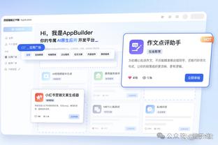 罚球再练练！段昂君12中6&罚球6中2 拿到15分11篮板5助攻