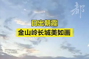 明日绿军战篮网 波尔津吉斯因下背部挫伤出战成疑